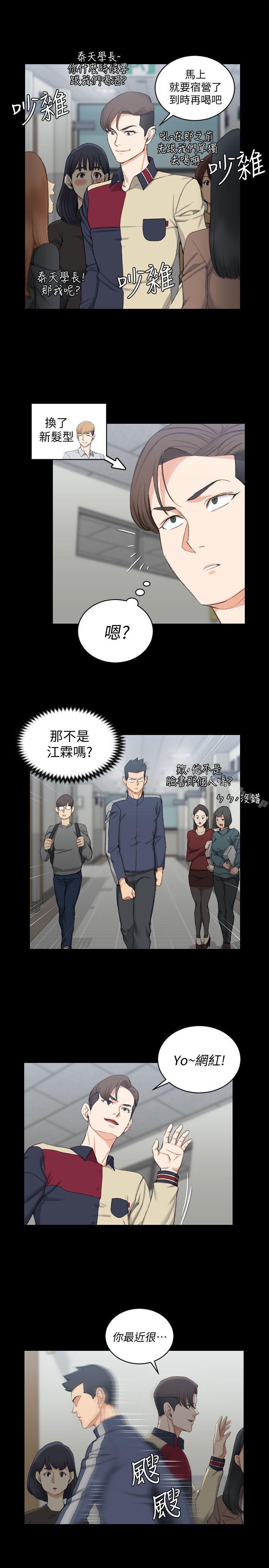 淫新小套房第50话-我现在想跟阿姨做爱!