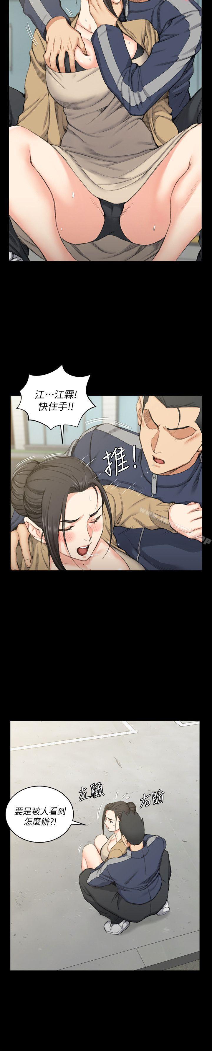 淫新小套房第51话-淫娃上身的管理员阿姨[01]