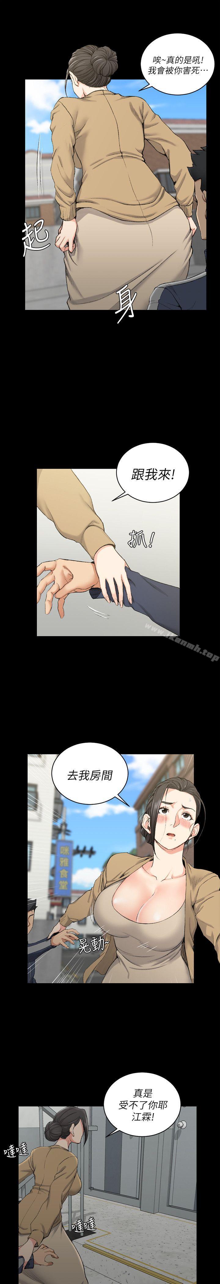 淫新小套房第51话-淫娃上身的管理员阿姨[01]