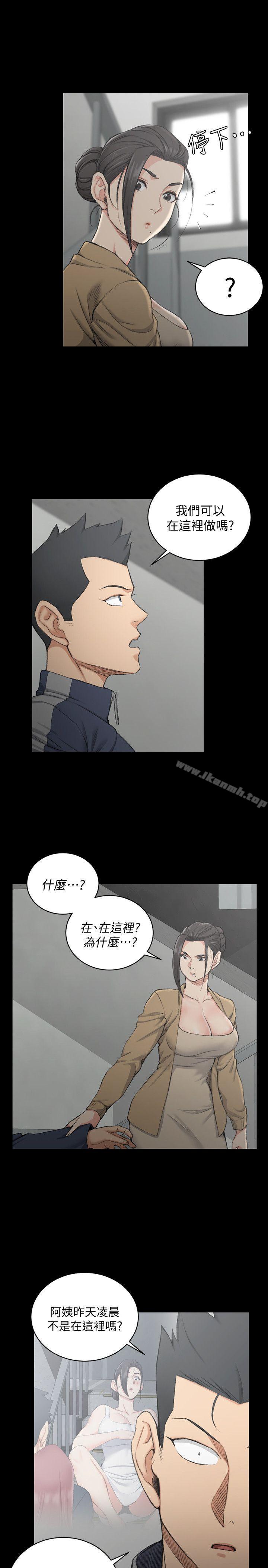 淫新小套房第51话-淫娃上身的管理员阿姨[01]