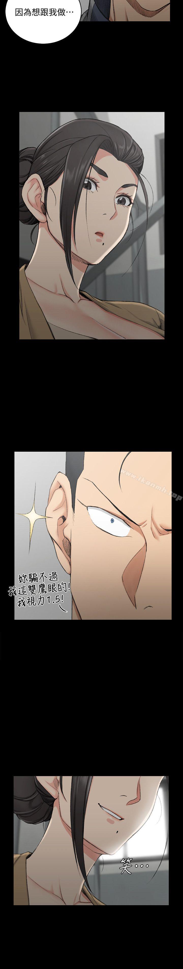 淫新小套房第51话-淫娃上身的管理员阿姨[01]