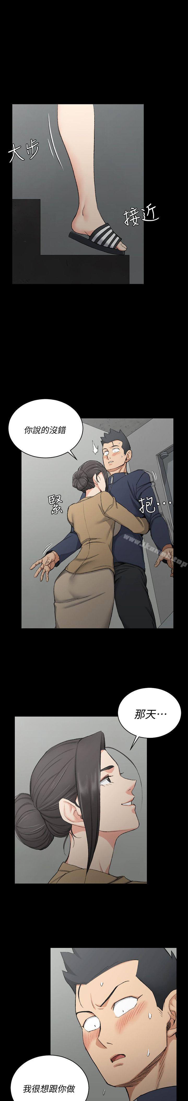 淫新小套房第51话-淫娃上身的管理员阿姨[01]