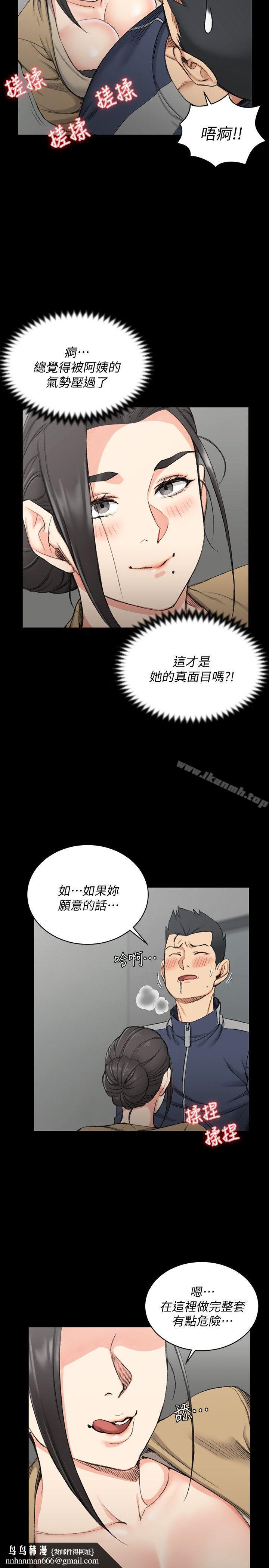 淫新小套房第51话-淫娃上身的管理员阿姨[01]