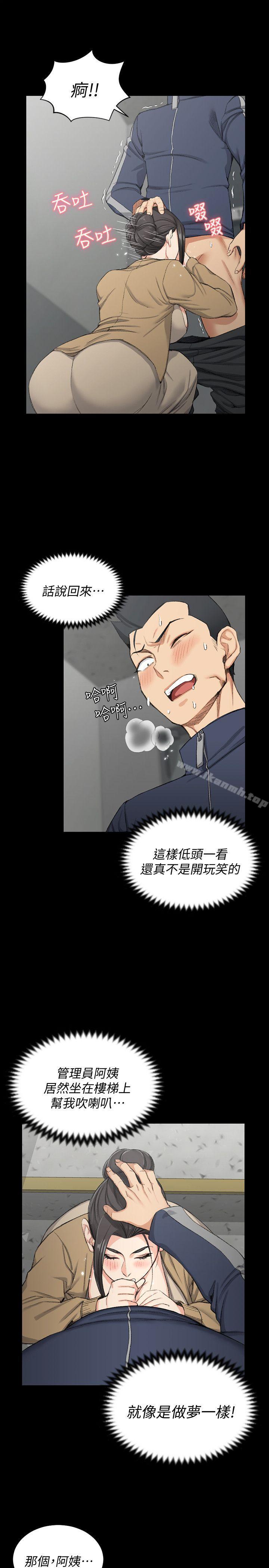 淫新小套房第51话-淫娃上身的管理员阿姨[01]