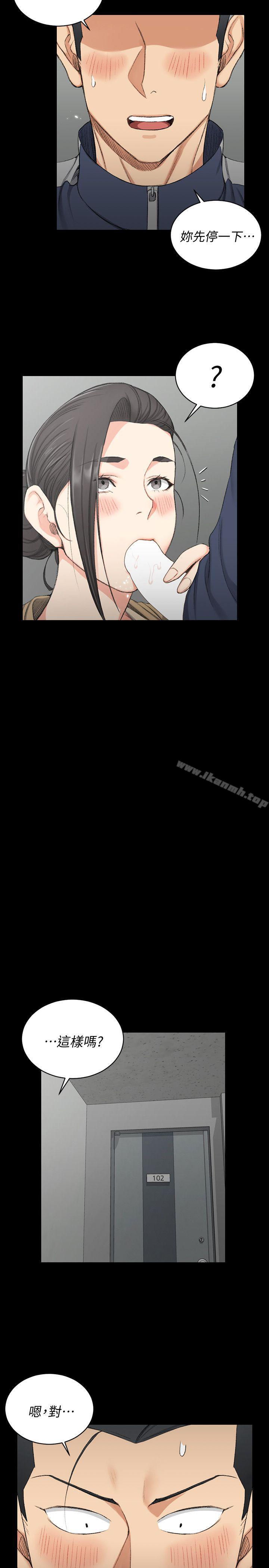 淫新小套房第51话-淫娃上身的管理员阿姨[01]