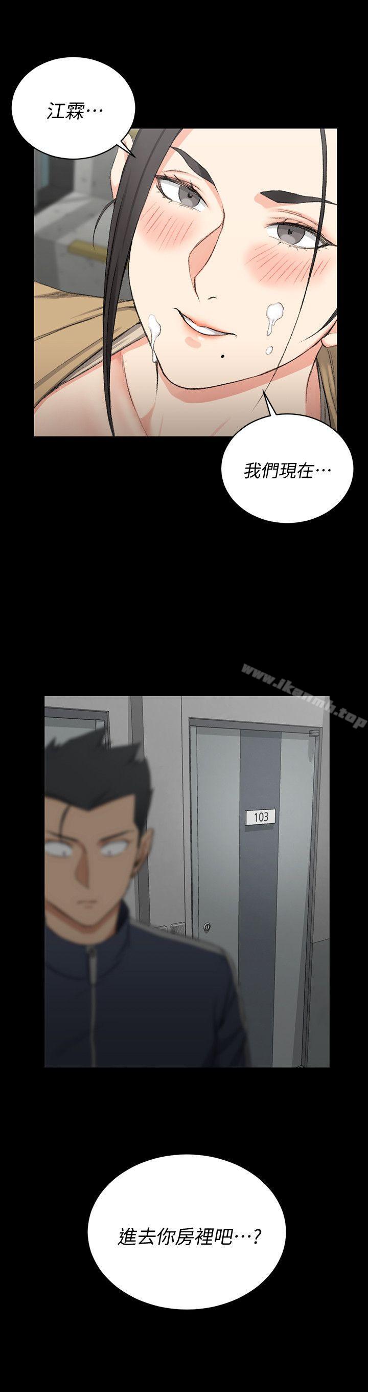 淫新小套房第52话-淫娃上身的管理员阿姨[02]