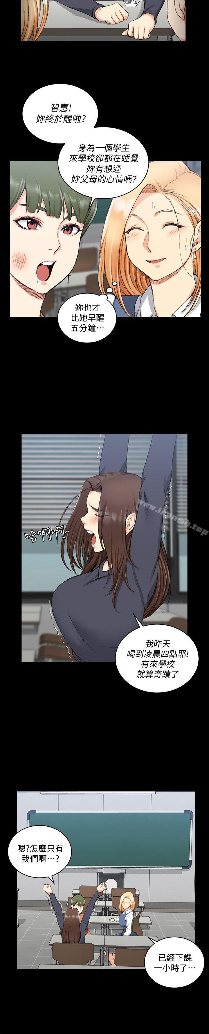 淫新小套房第52话-淫娃上身的管理员阿姨[02]