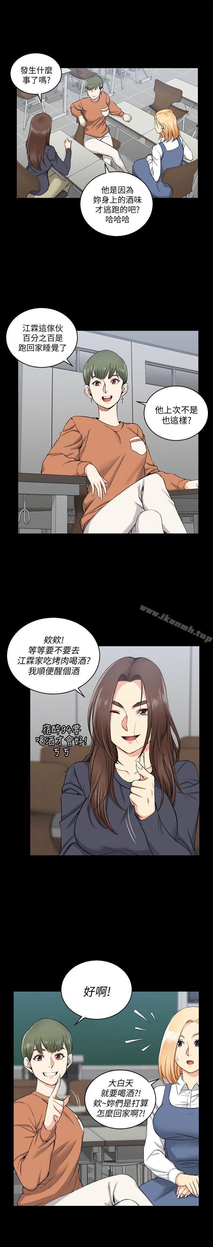 淫新小套房第52话-淫娃上身的管理员阿姨[02]