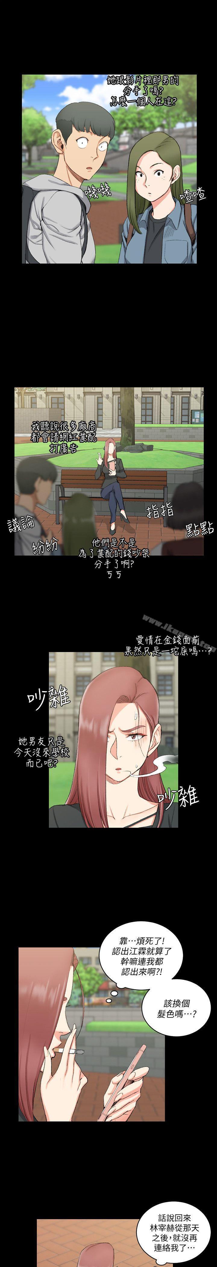 淫新小套房第52话-淫娃上身的管理员阿姨[02]