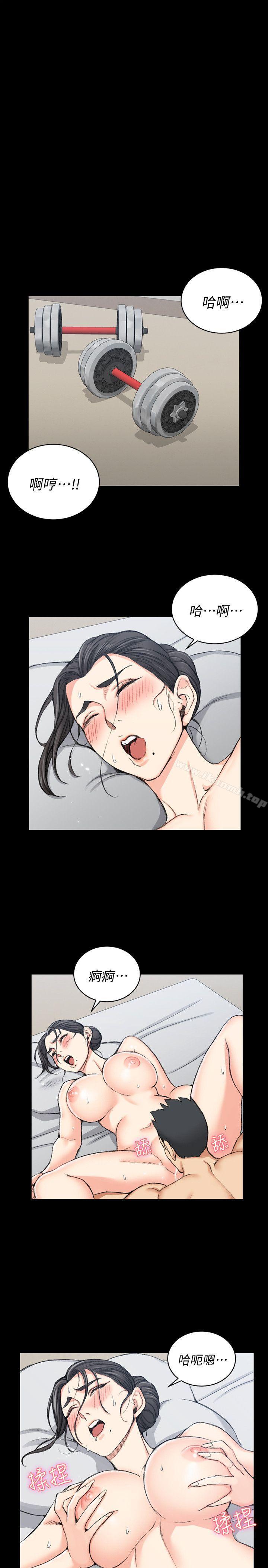 淫新小套房第52话-淫娃上身的管理员阿姨[02]