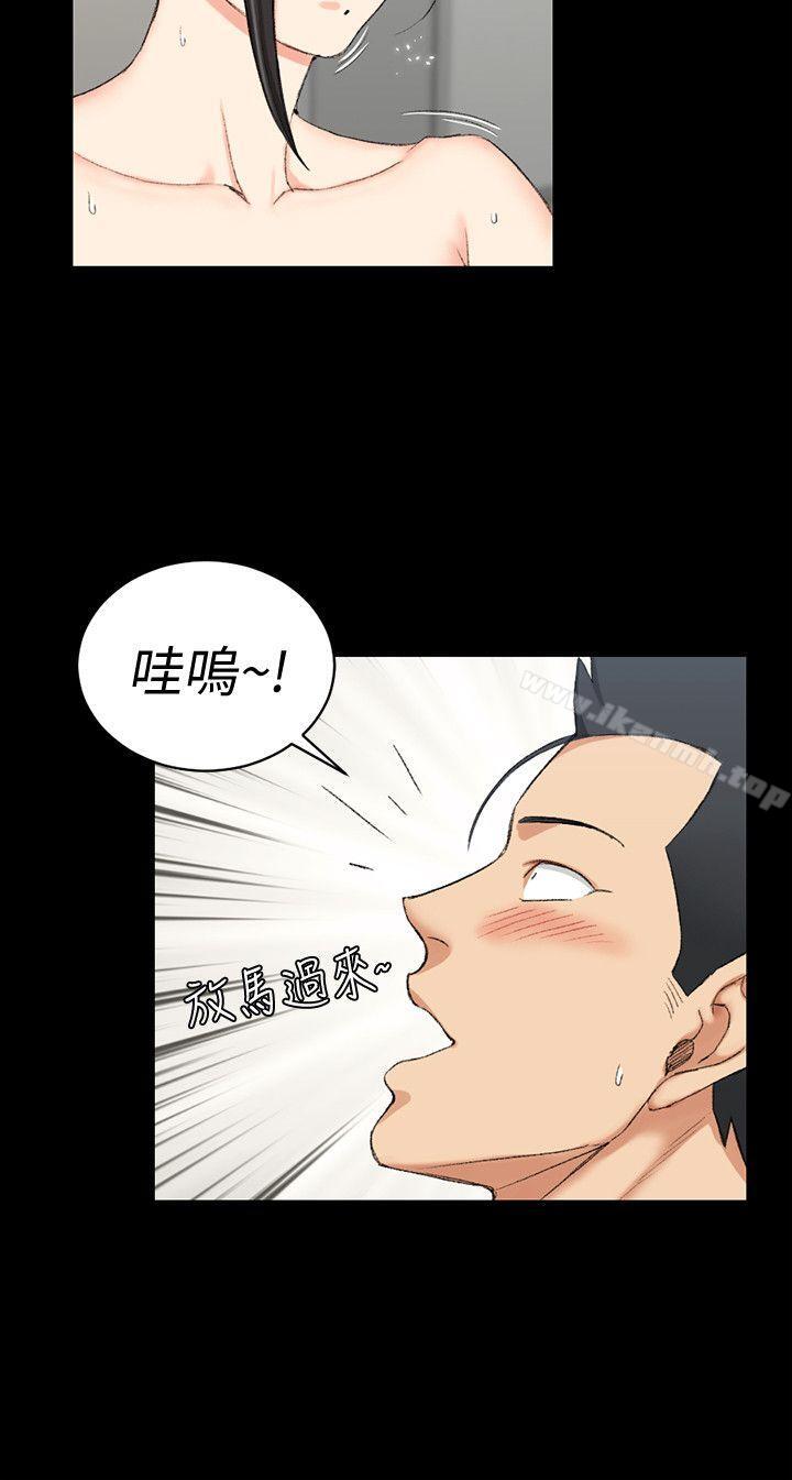 淫新小套房第52话-淫娃上身的管理员阿姨[02]