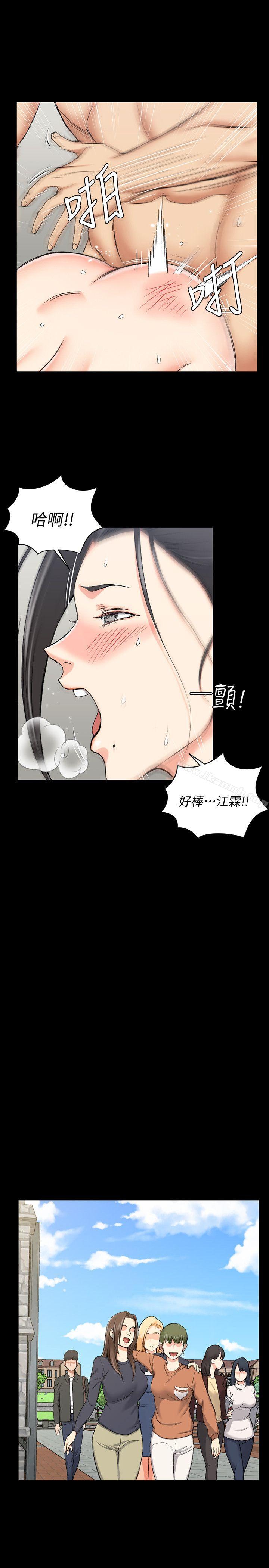 淫新小套房第53话-淫娃上身的管理员阿姨[03]