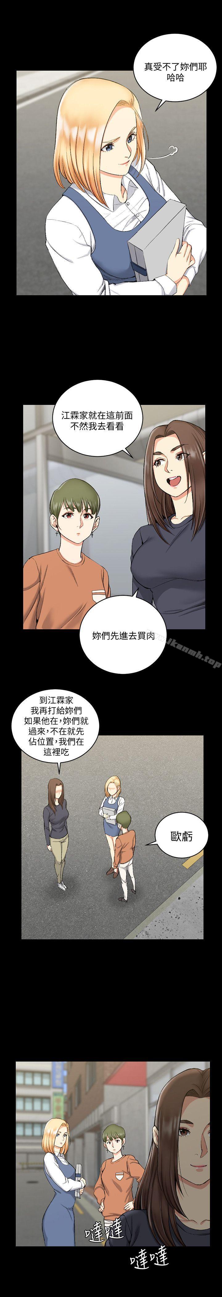 淫新小套房第54话-身体才刚热起来而已