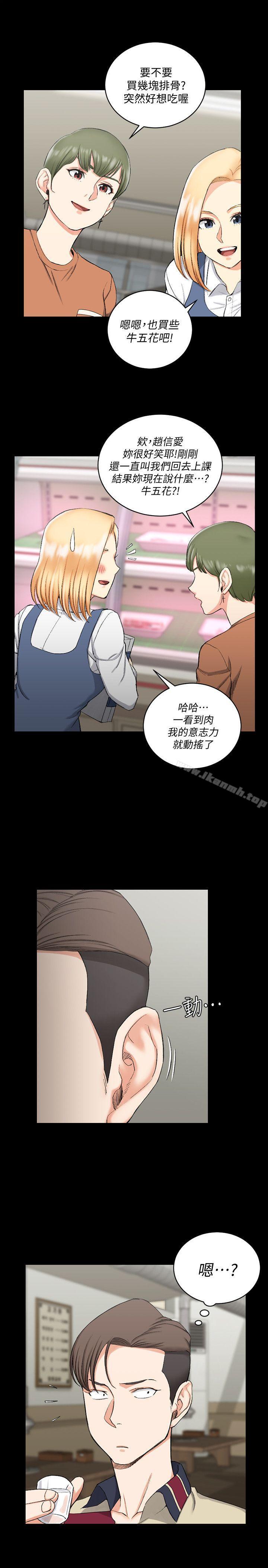 淫新小套房第54话-身体才刚热起来而已