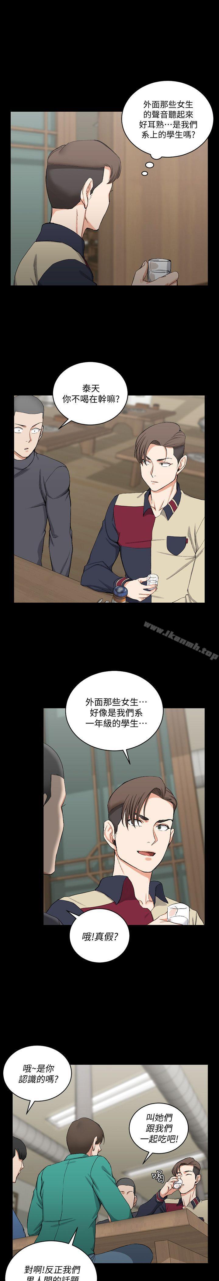 淫新小套房第54话-身体才刚热起来而已