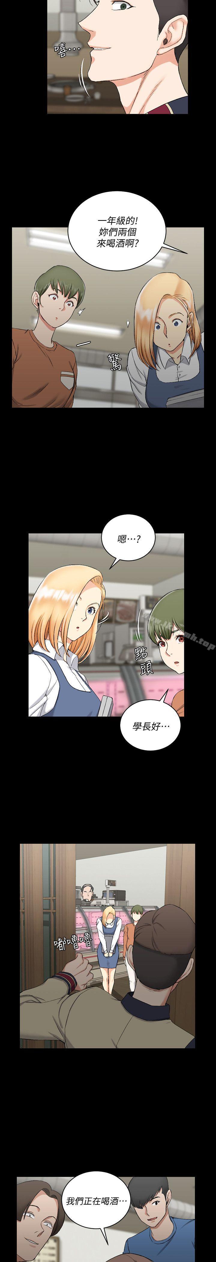 淫新小套房第54话-身体才刚热起来而已