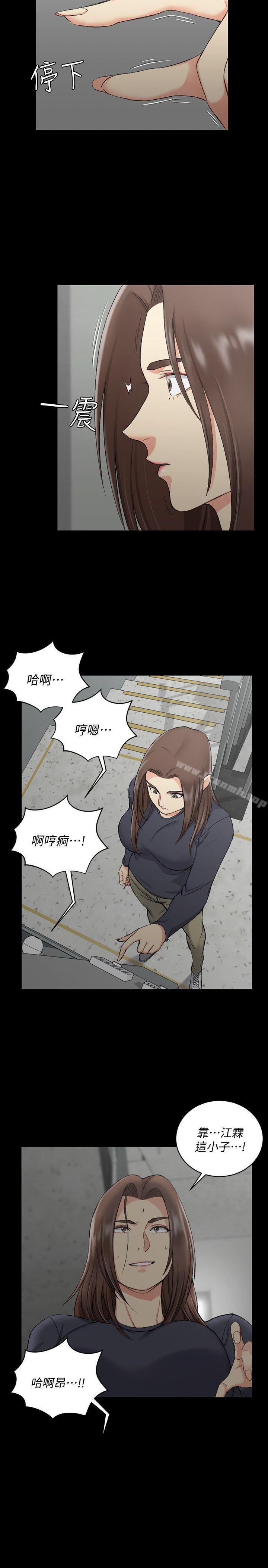 淫新小套房第54话-身体才刚热起来而已