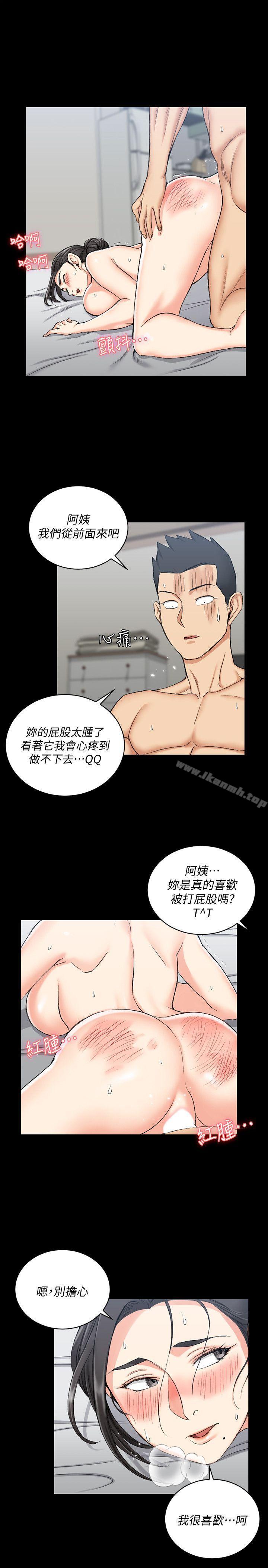 淫新小套房第54话-身体才刚热起来而已