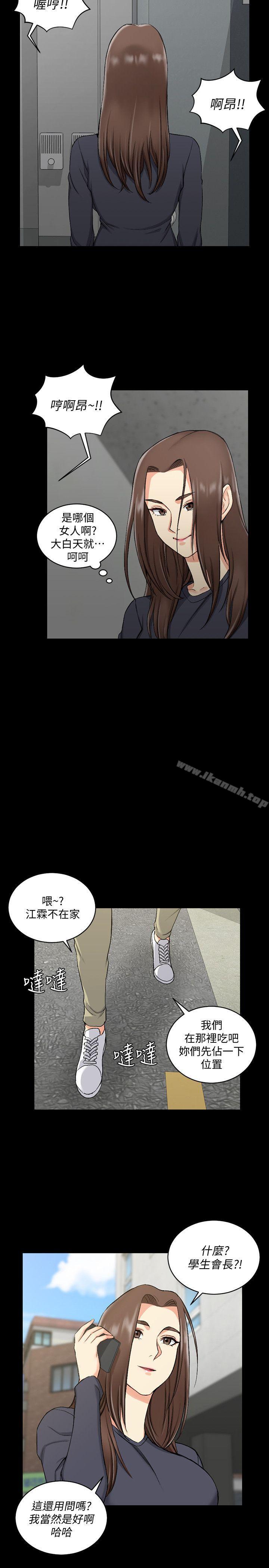 淫新小套房第54话-身体才刚热起来而已