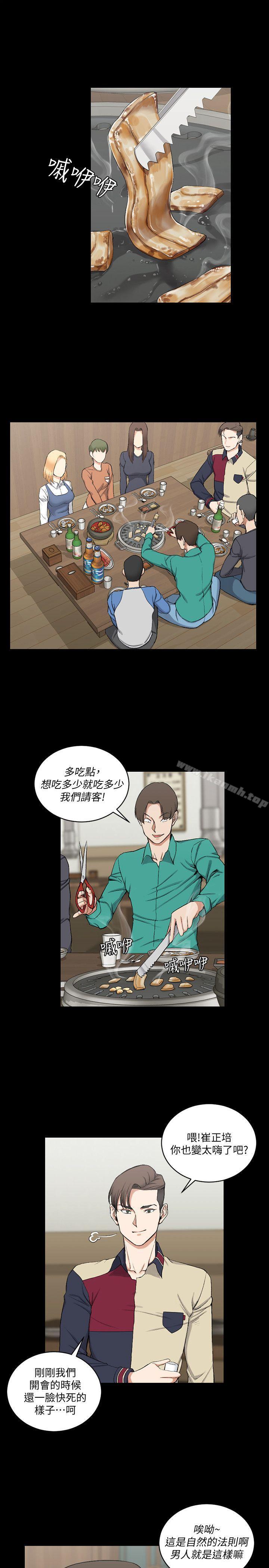 淫新小套房第55话-醉倒的赵信爱