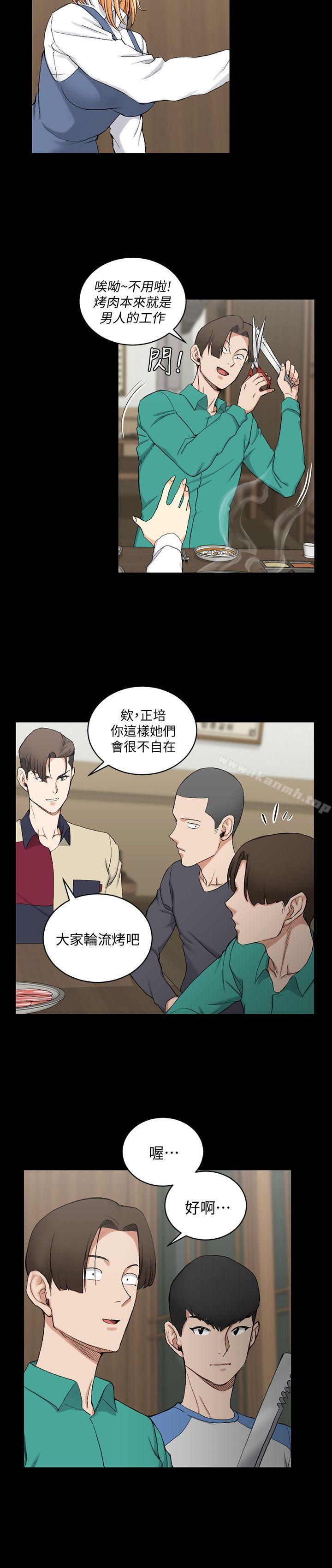 淫新小套房第55话-醉倒的赵信爱