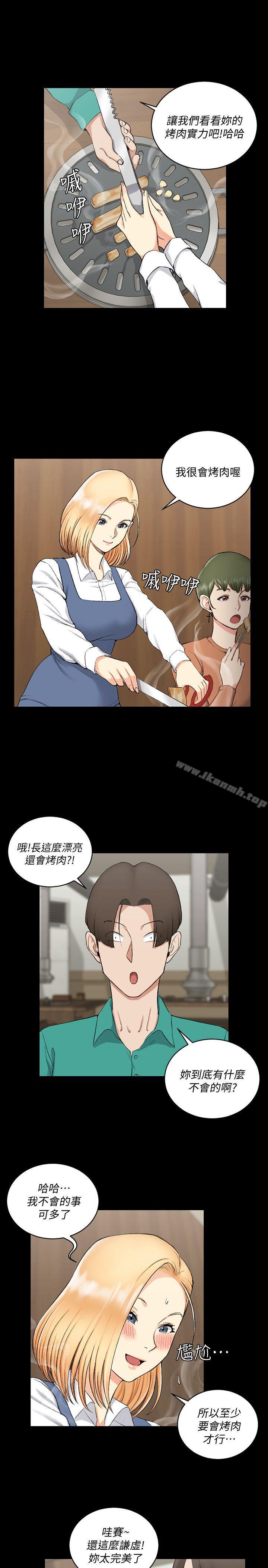 淫新小套房第55话-醉倒的赵信爱