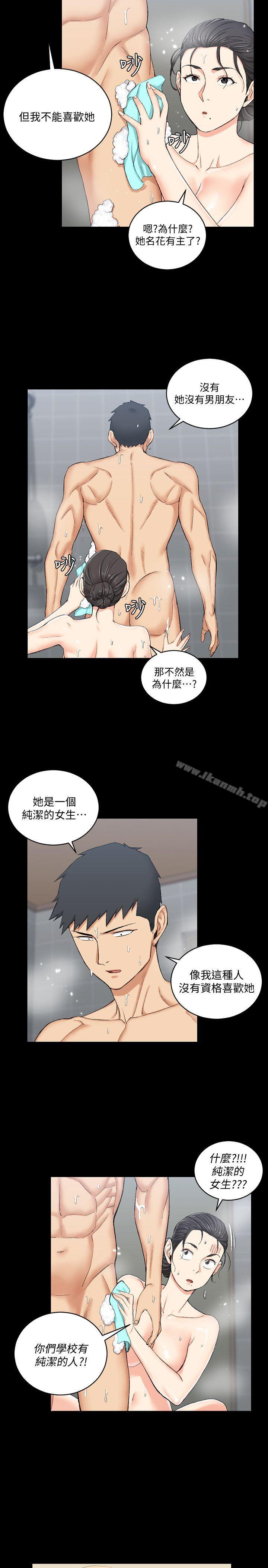 淫新小套房第55话-醉倒的赵信爱