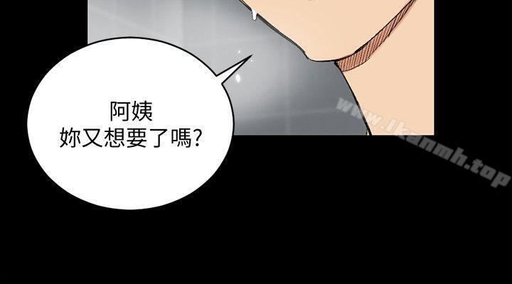淫新小套房第55话-醉倒的赵信爱