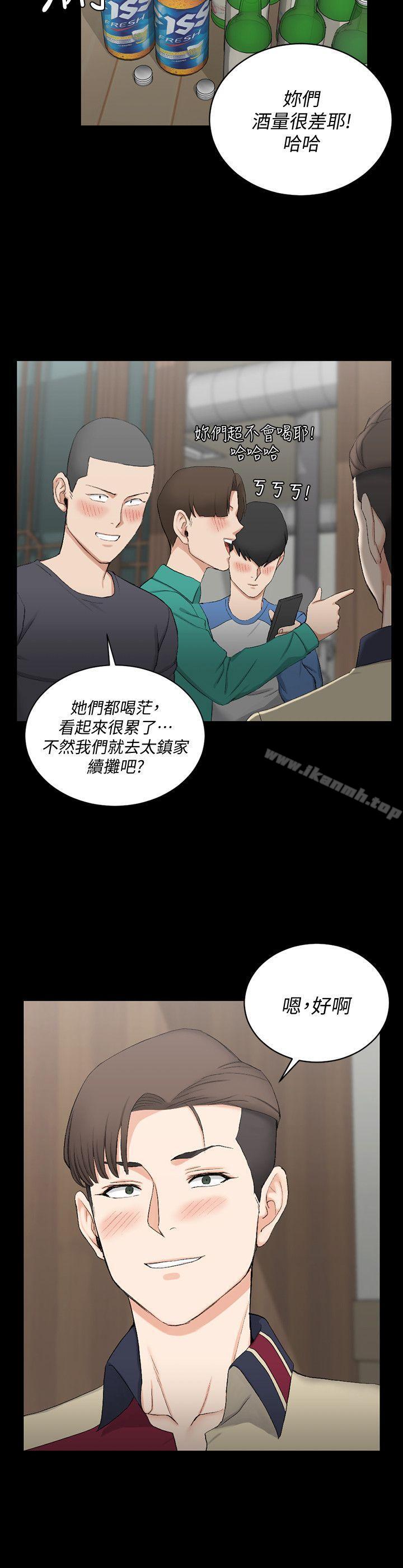 淫新小套房第55话-醉倒的赵信爱