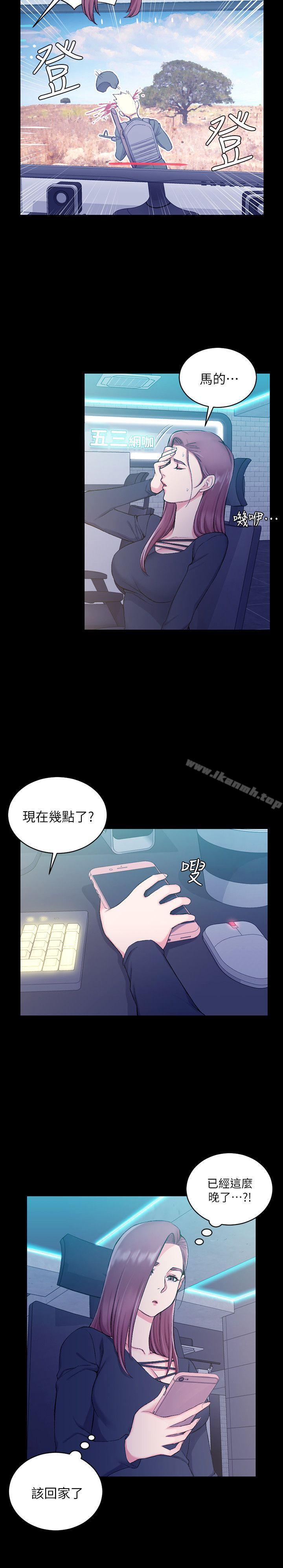 淫新小套房第56话-危险的续摊