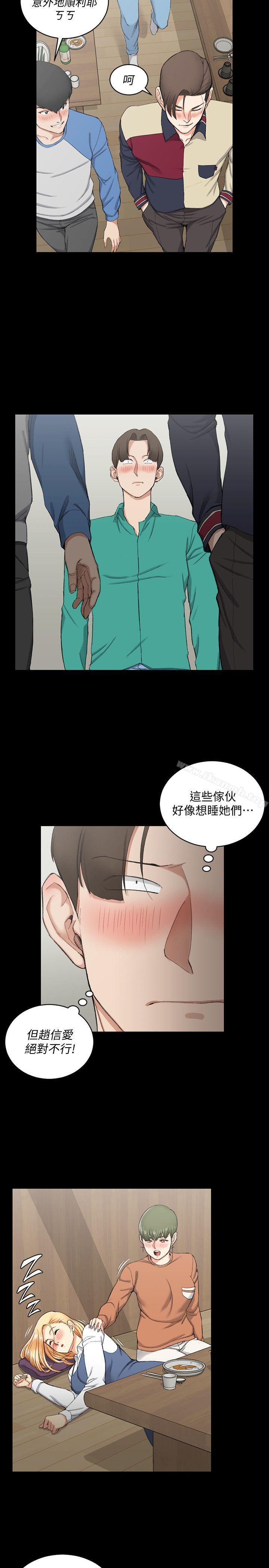 淫新小套房第56话-危险的续摊