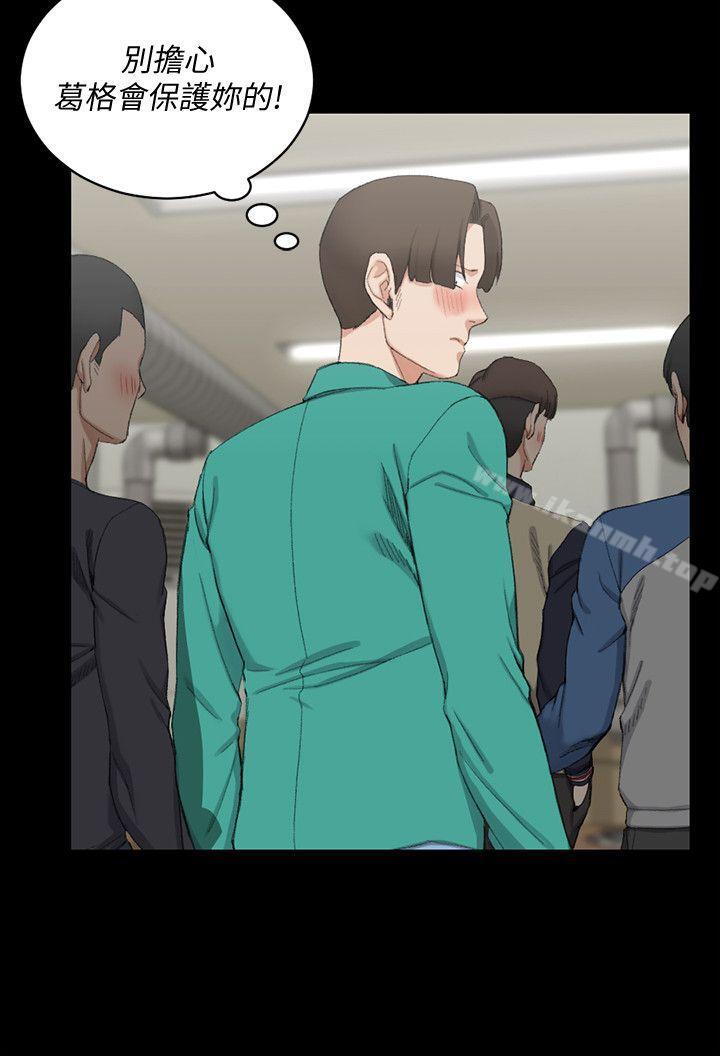 淫新小套房第56话-危险的续摊