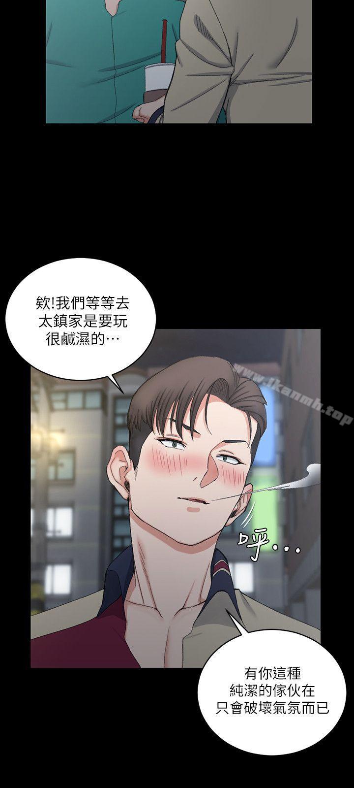 淫新小套房第56话-危险的续摊