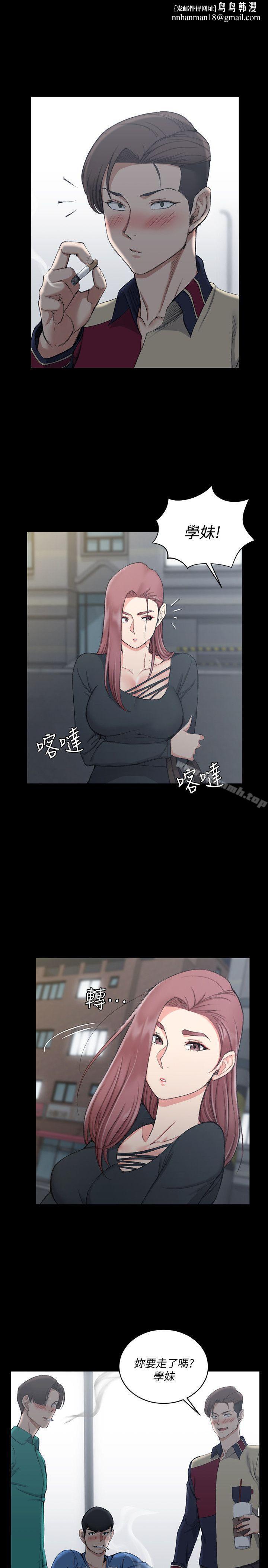 淫新小套房第56话-危险的续摊
