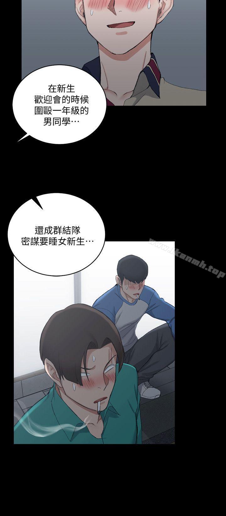 淫新小套房第56话-危险的续摊