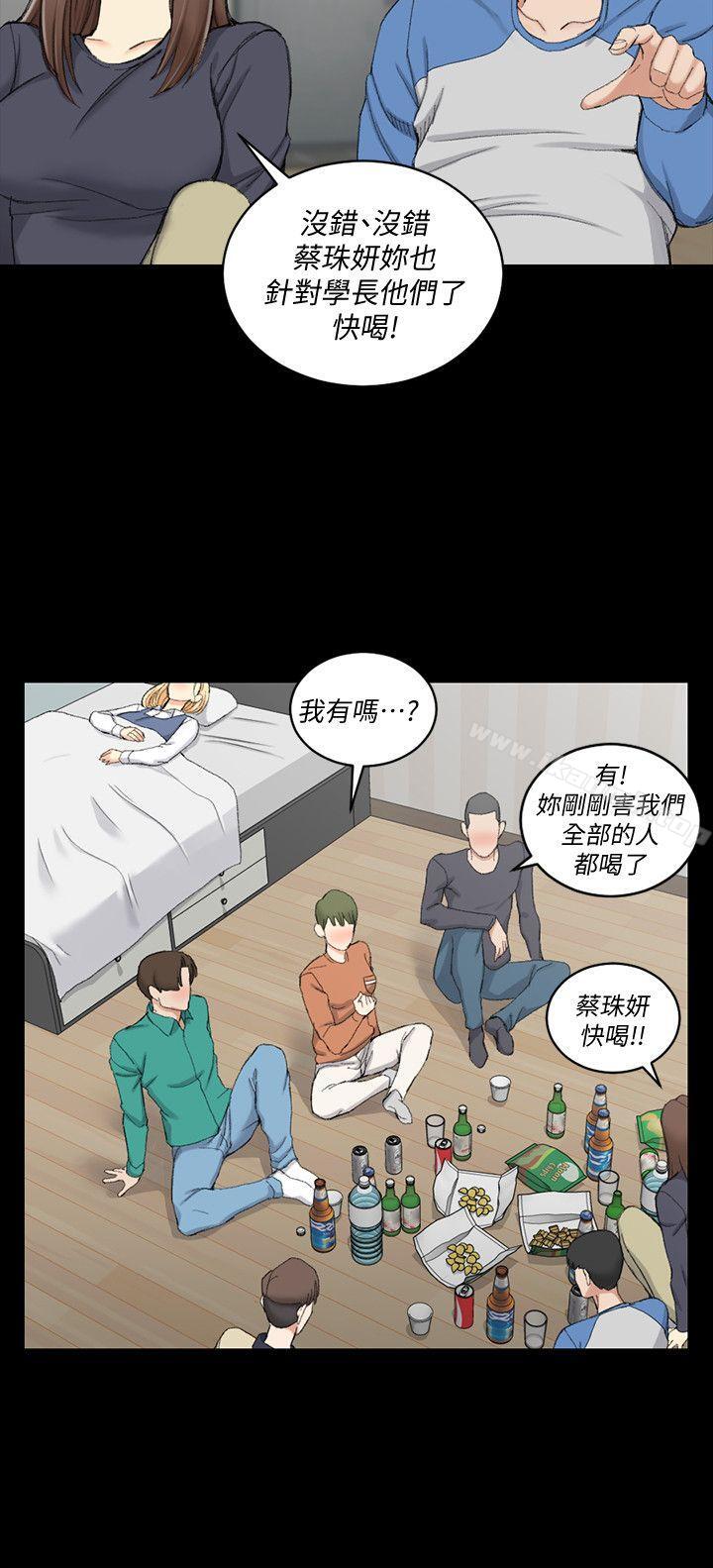 淫新小套房第56话-危险的续摊