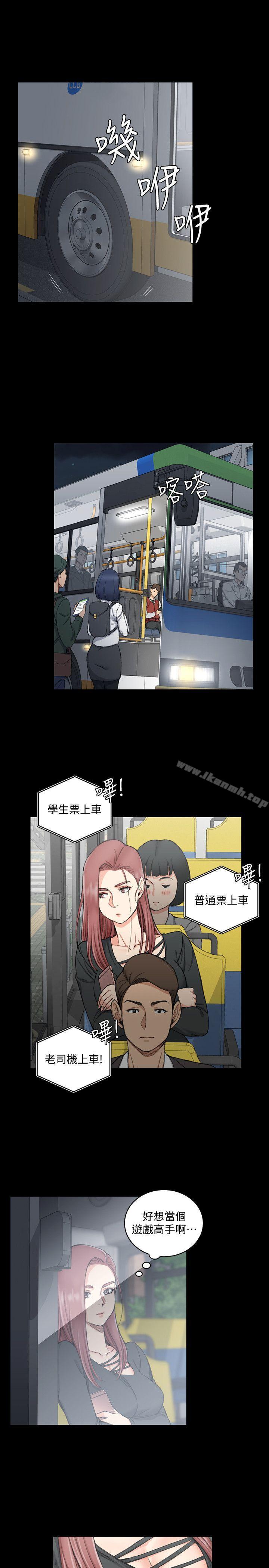 淫新小套房第57话-禽兽们的小套房