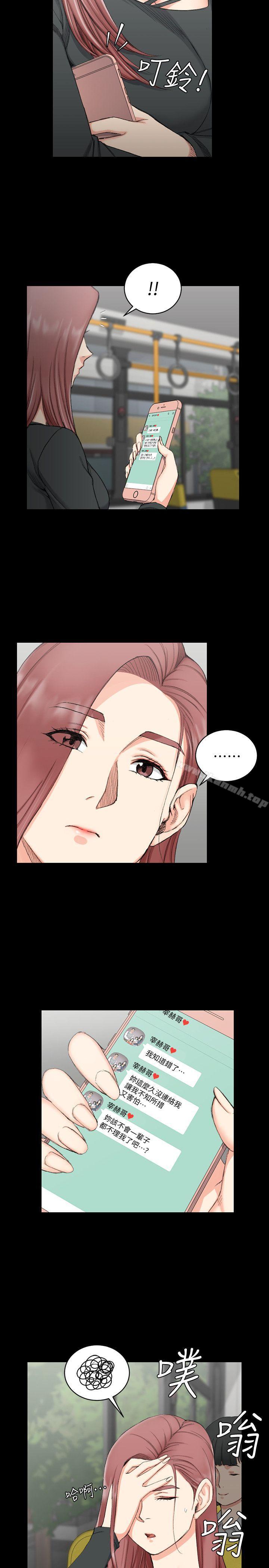 淫新小套房第57话-禽兽们的小套房