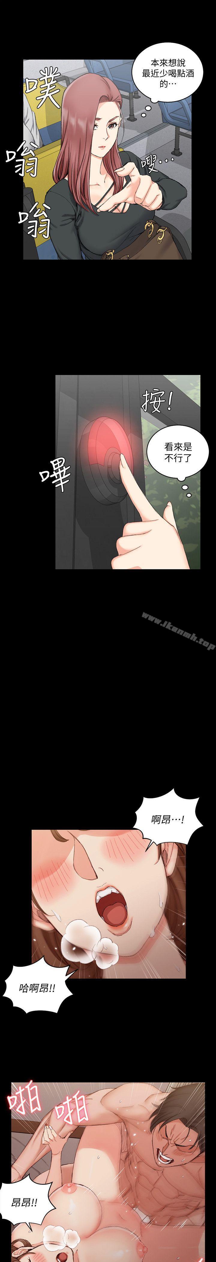 淫新小套房第57话-禽兽们的小套房