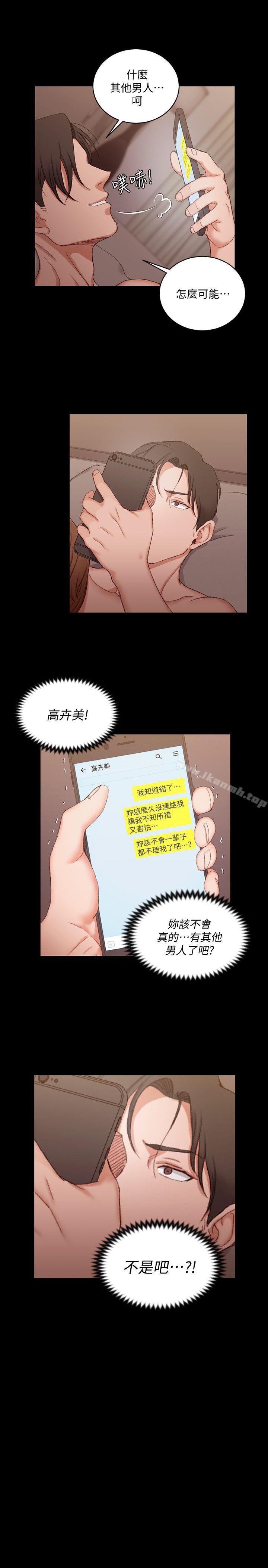 淫新小套房第57话-禽兽们的小套房