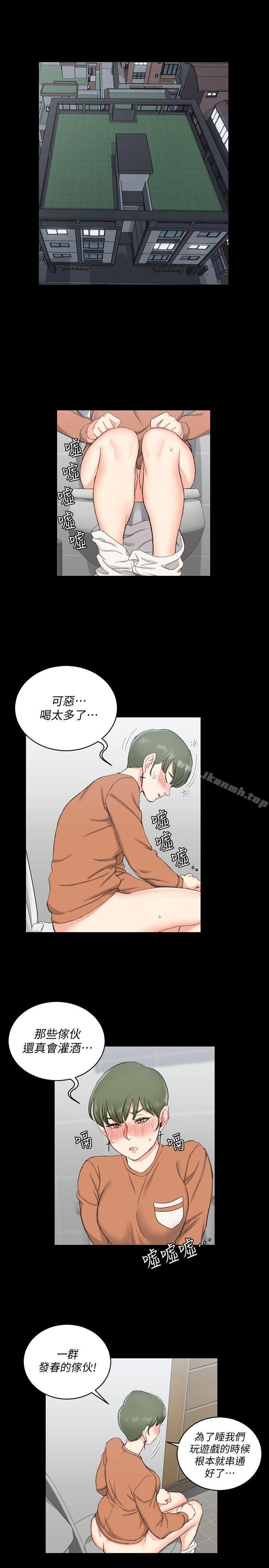 淫新小套房第57话-禽兽们的小套房