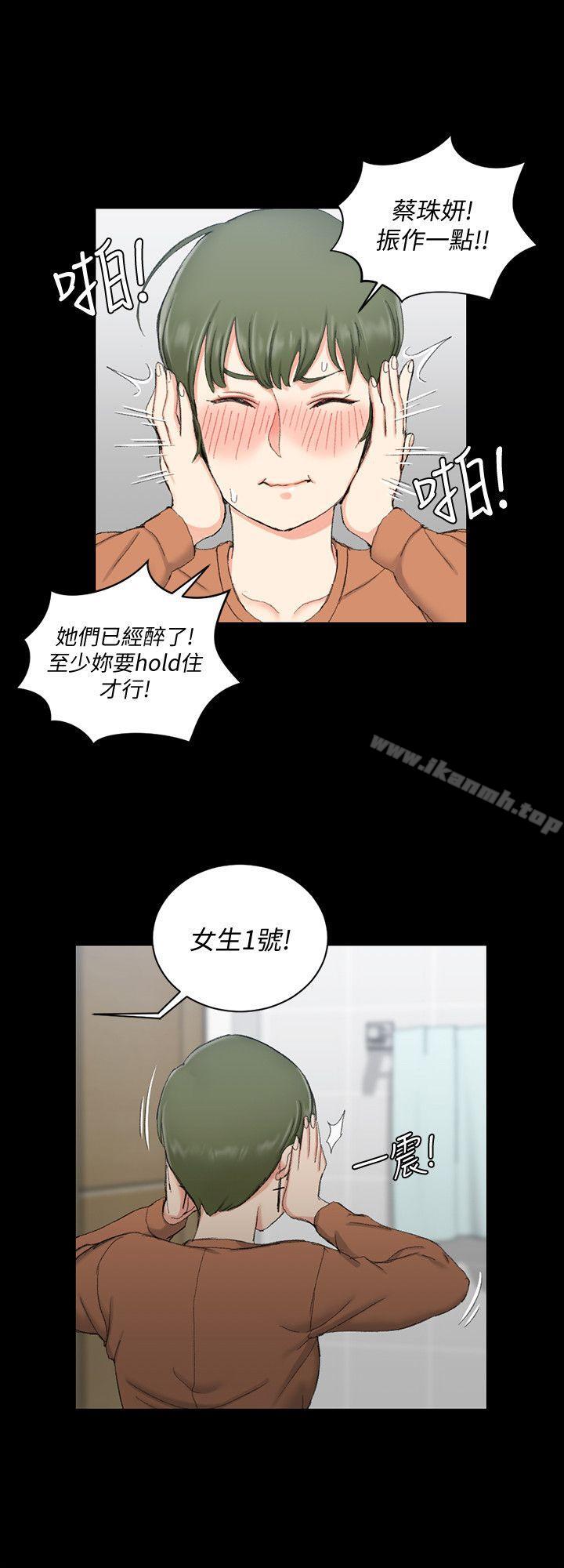 淫新小套房第57话-禽兽们的小套房