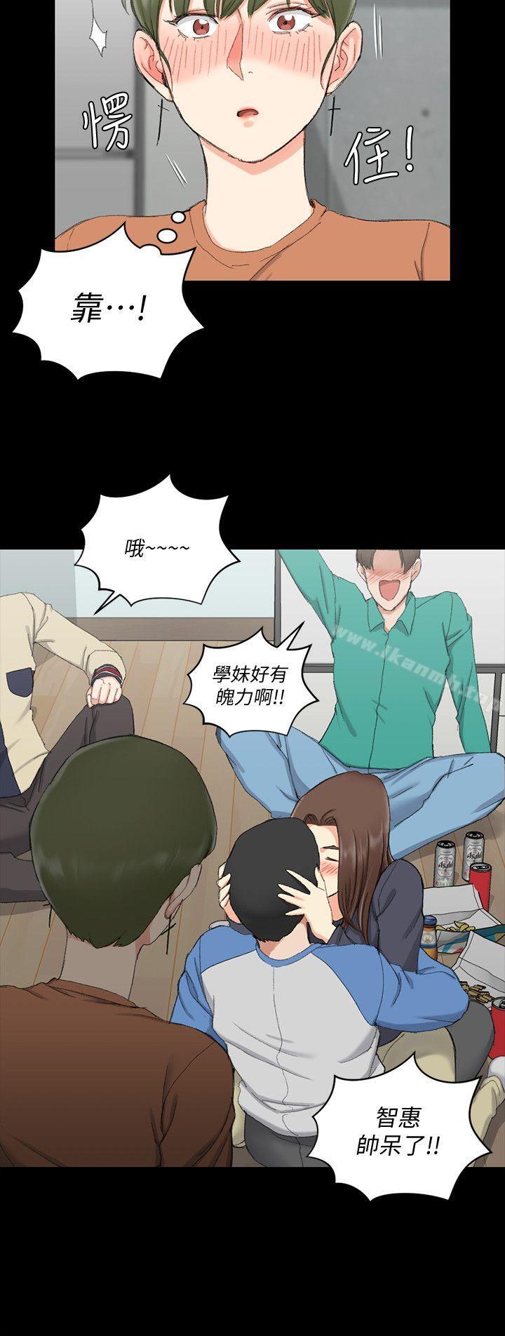 淫新小套房第57话-禽兽们的小套房