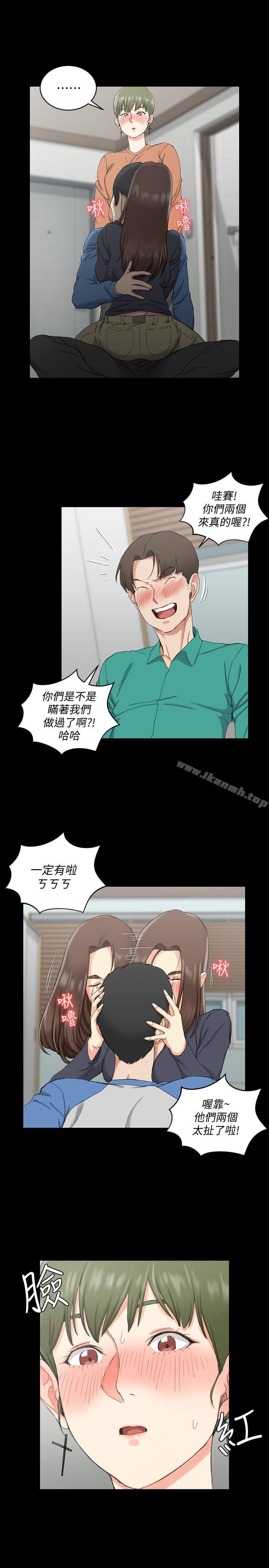 淫新小套房第58话-我今晚一定要!