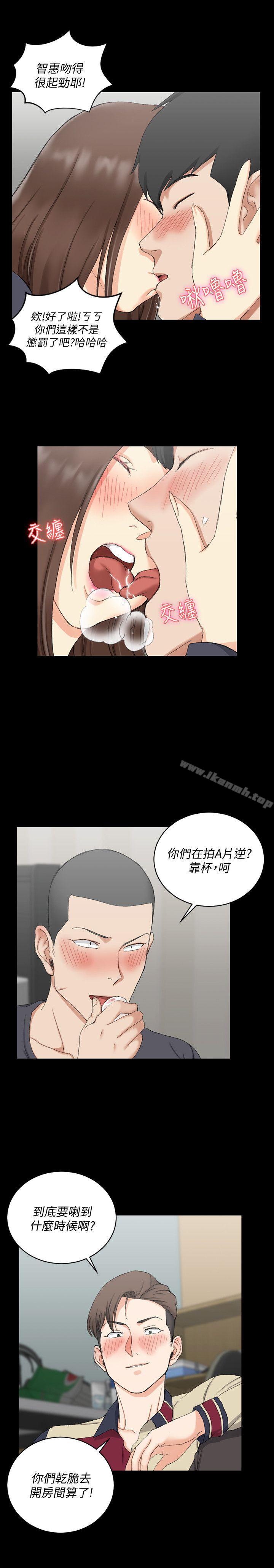 淫新小套房第58话-我今晚一定要!