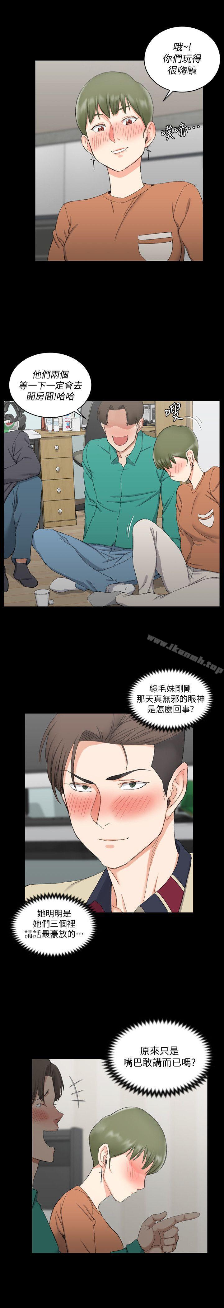 淫新小套房第58话-我今晚一定要!