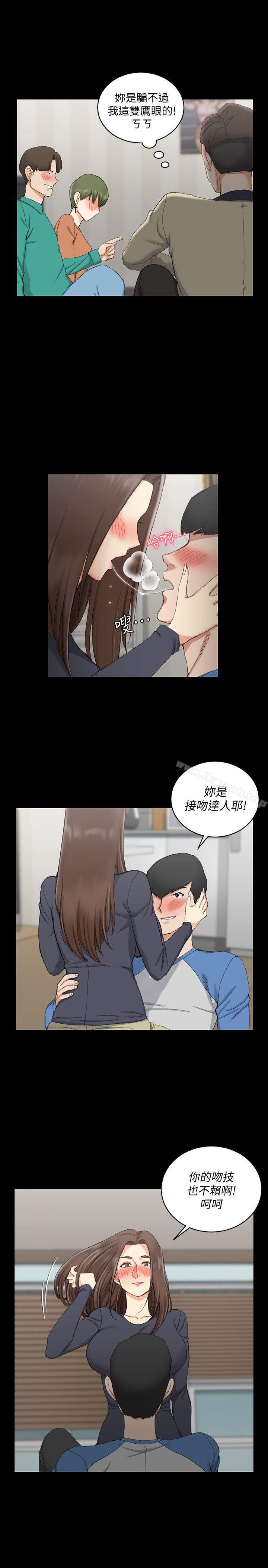 淫新小套房第58话-我今晚一定要!