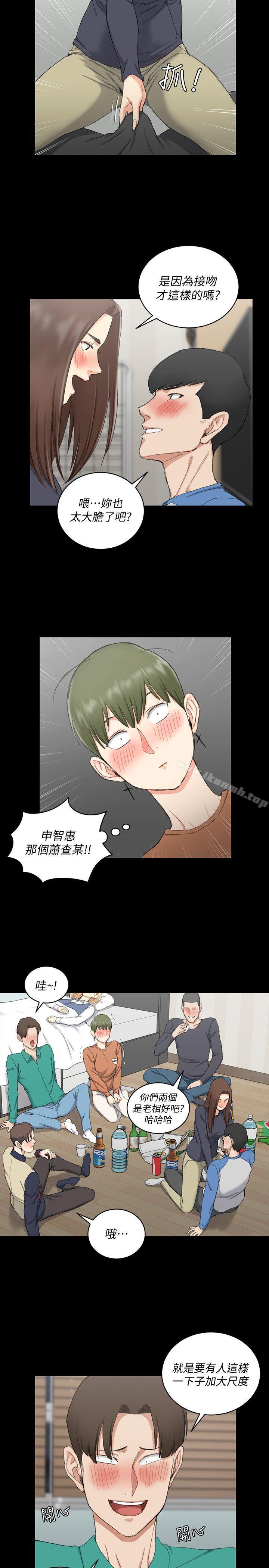 淫新小套房第58话-我今晚一定要!