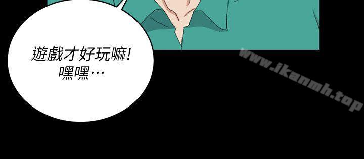 淫新小套房第58话-我今晚一定要!