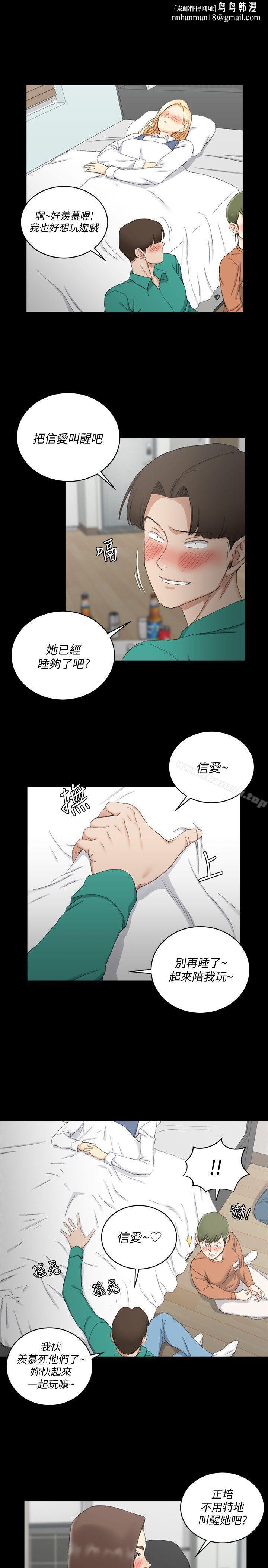 淫新小套房第58话-我今晚一定要!